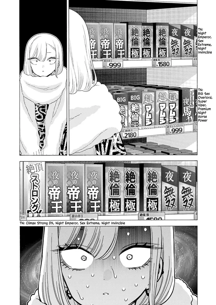 My Dress-Up Darling Chapter 74 image 20_optimized